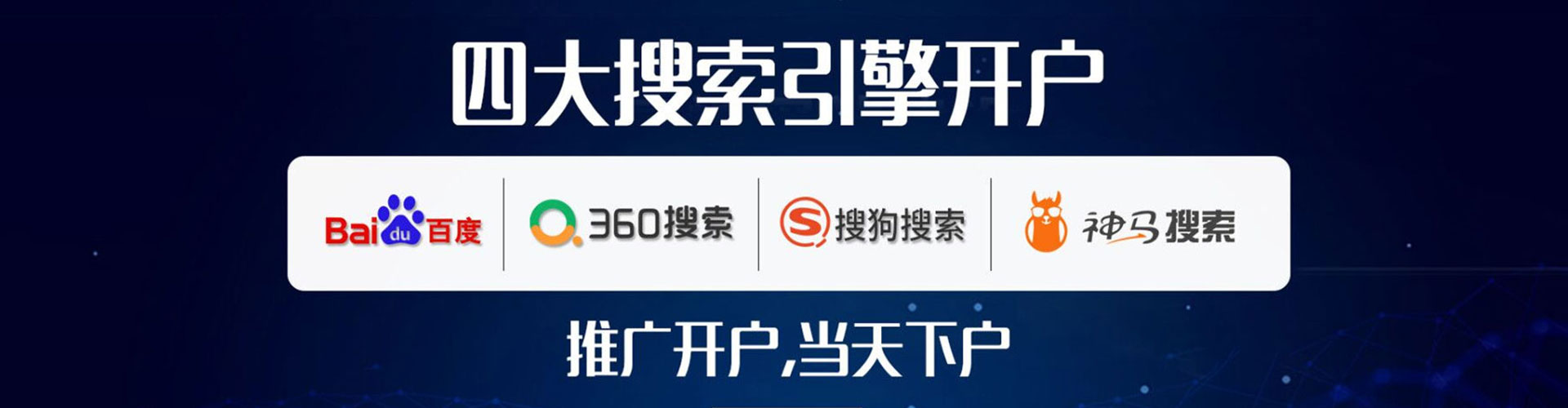 灌阳sem运营